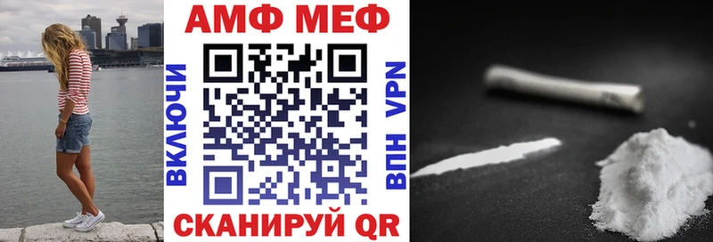 АМФ Premium  Верхняя Тура 