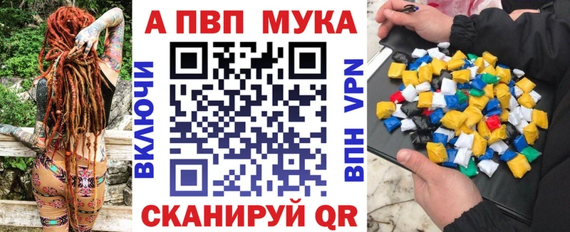 Альфа ПВП кристаллы  купить наркоту  ссылка на мегу сайт  Верхняя Тура 