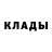 Метадон кристалл SainWee