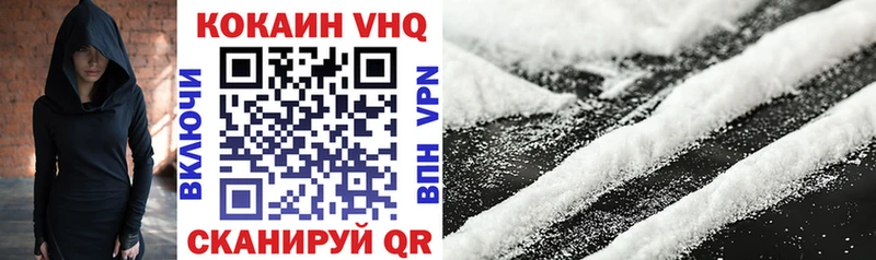 Cocaine Перу  Верхняя Тура 