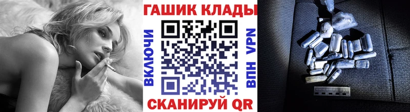 Гашиш Cannabis Верхняя Тура