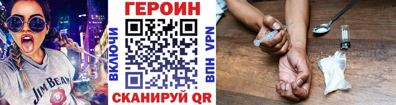 ГЕРОИН Афган  Верхняя Тура 