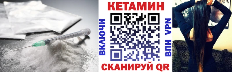 Кетамин VHQ  omg   Верхняя Тура 