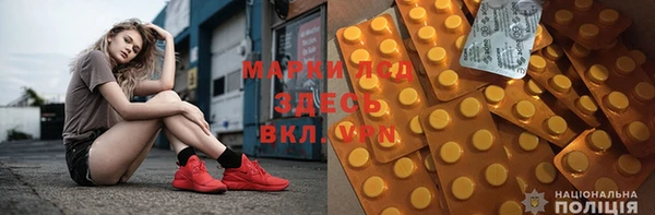 марки lsd Беломорск