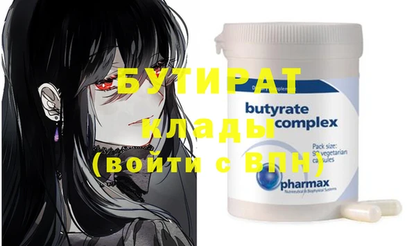 МДМА Белоозёрский