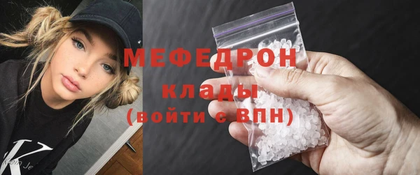 марки lsd Беломорск