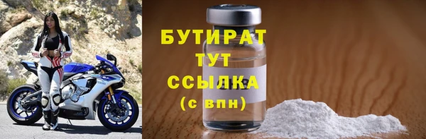 МДМА Белоозёрский