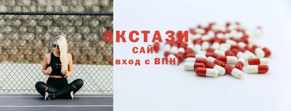таблы Белокуриха