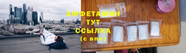 таблы Белокуриха