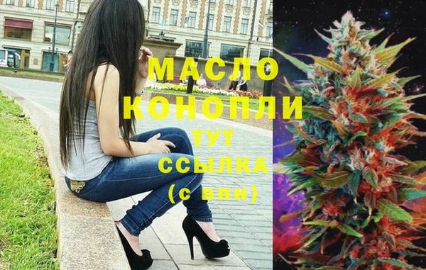 марки lsd Беломорск