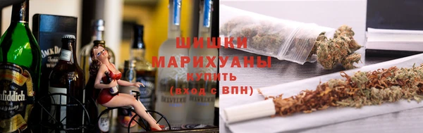 таблы Белокуриха