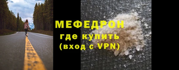 таблы Белокуриха