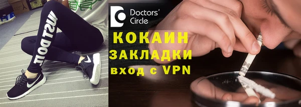 марки lsd Беломорск