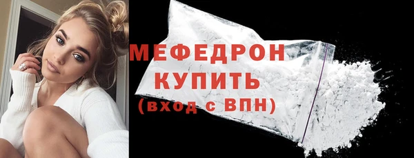 таблы Белокуриха