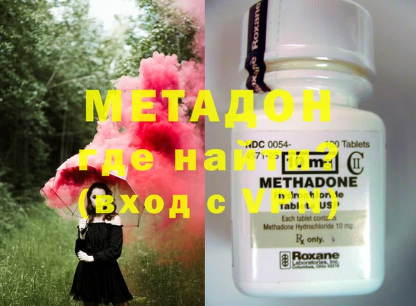 МДМА Белоозёрский