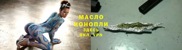 таблы Белокуриха