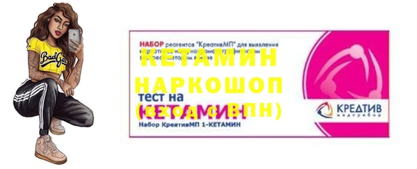соль ск Семилуки