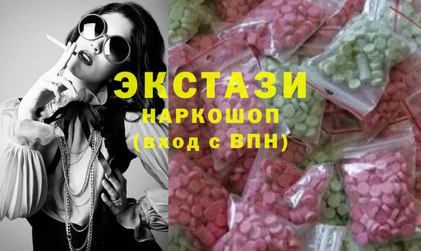 таблы Белокуриха