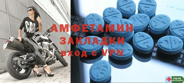 МДМА Белоозёрский