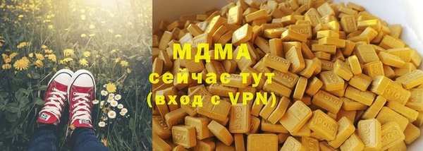 марки lsd Беломорск