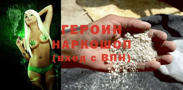 гашиш Семёнов