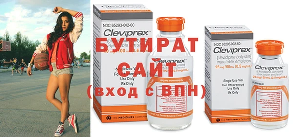 МДМА Белоозёрский
