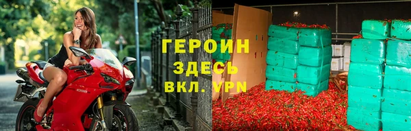 таблы Белокуриха