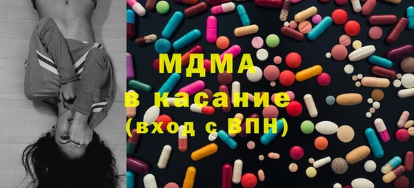МДМА Белоозёрский