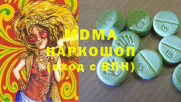 таблы Белокуриха