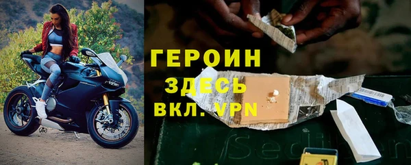 таблы Белокуриха