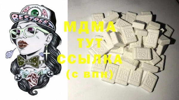 МДМА Белоозёрский