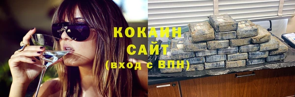 марки lsd Беломорск
