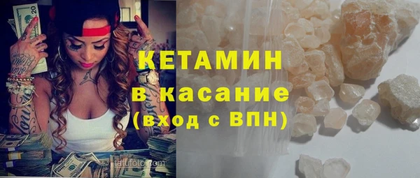 таблы Белокуриха