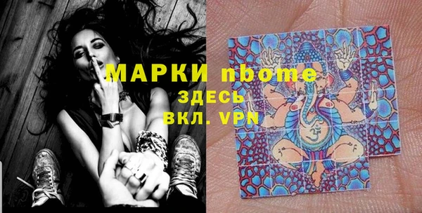 экстази Семикаракорск