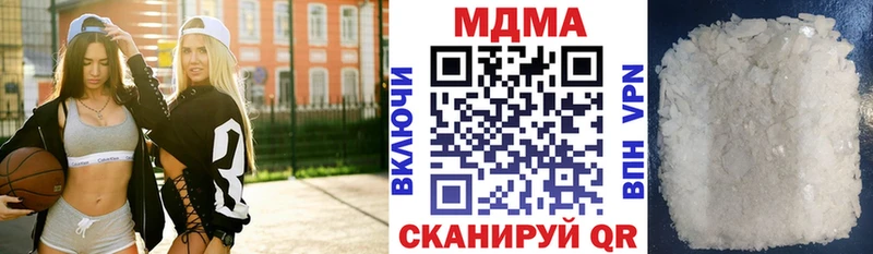 MDMA crystal  где продают наркотики  Верхняя Тура 
