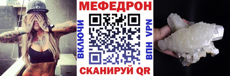МЯУ-МЯУ кристаллы  блэк спрут вход  Верхняя Тура 