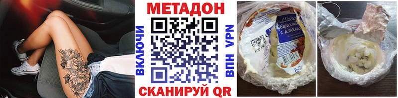 магазин продажи   Верхняя Тура  МЕТАДОН кристалл 