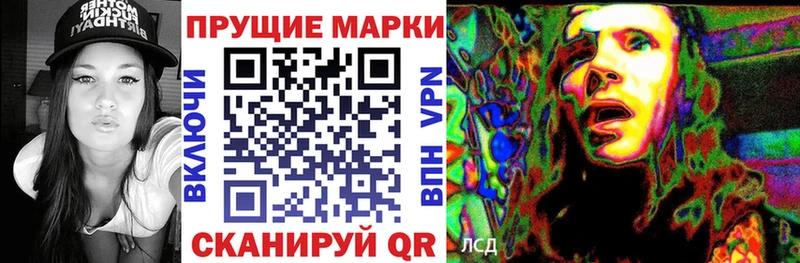 Марки 25I-NBOMe 1,8мг  купить   Верхняя Тура 