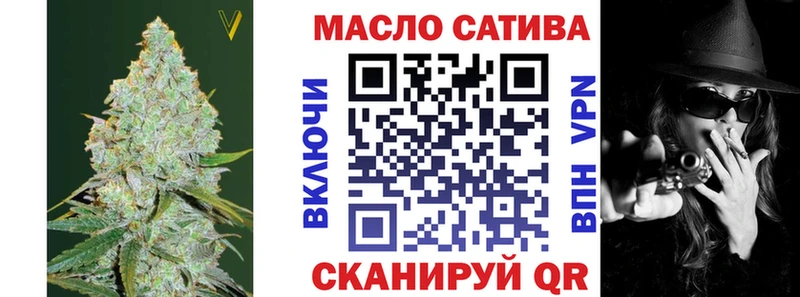Дистиллят ТГК гашишное масло  МЕГА как войти  Верхняя Тура 